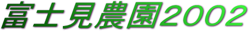 �_��2002���S