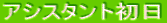 AVX^g
