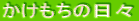 ̓X