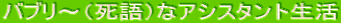 ou`ijȃAVX^g