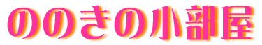 ̂̂̏ 